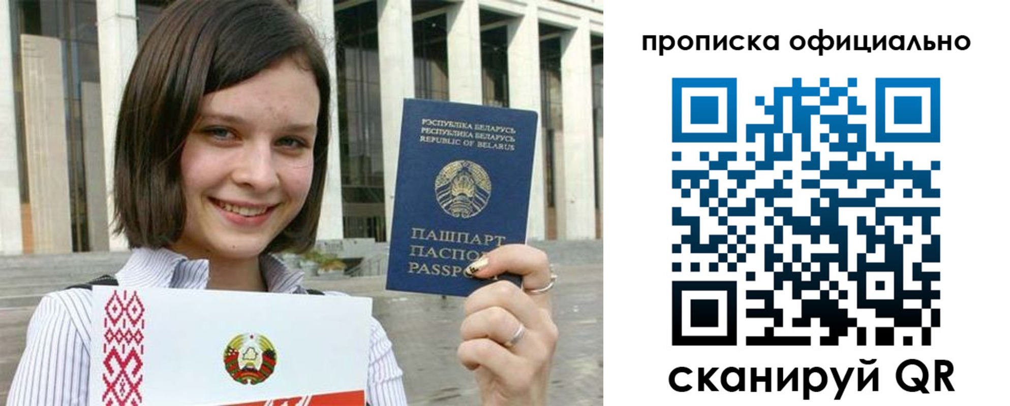 регистрация для дет. сада в Агиделе
